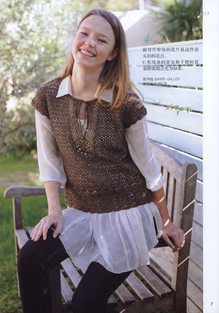 歐洲編織 2 簡約風(fēng)手編（Lets Knit Series № 71333 2014） - 壹一 - 壹一的博客