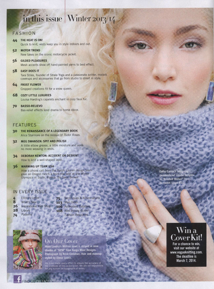 Vogue Knitting 2013/2014 冬季 - 輕描淡寫 - 輕描淡寫