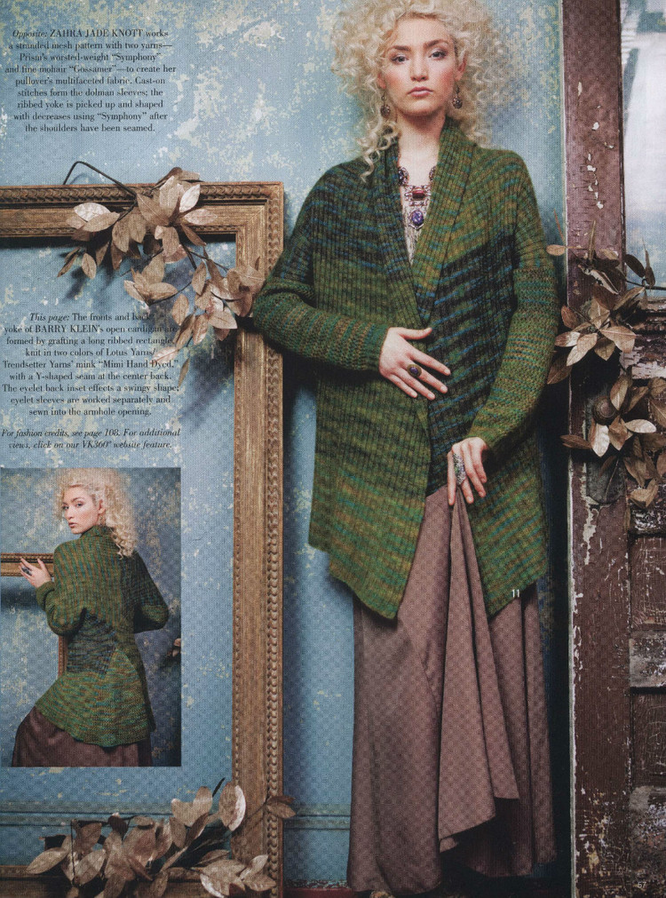 Vogue Knitting 2013/2014 冬季 - 輕描淡寫 - 輕描淡寫