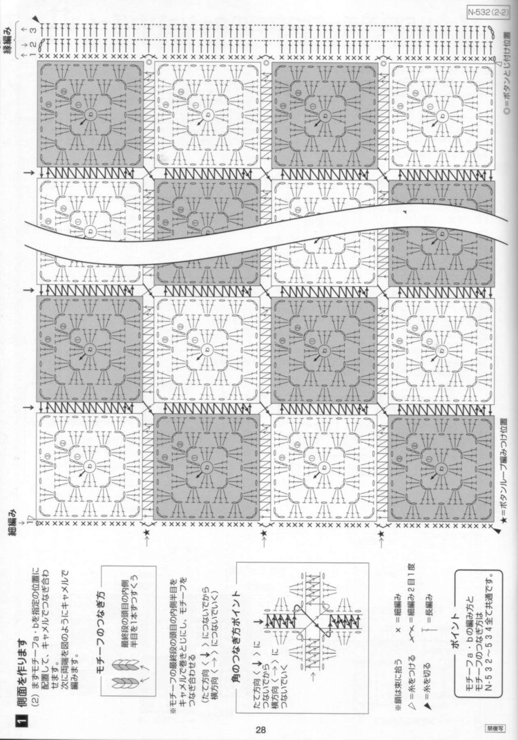 漂亮的日文坐墊及圖解 - 梔子花開 - 梔子花開的博客