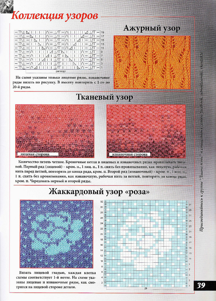 Вяжем сами  №124  2016 - 輕描淡寫(xiě) - 輕描淡寫(xiě)