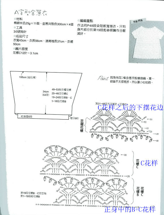 ---BLUE.淺藍(lán)---- - 眉眉若可 - 眉眉若可