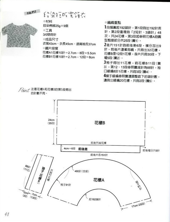 ---BLUE.淺藍(lán)---- - 眉眉若可 - 眉眉若可