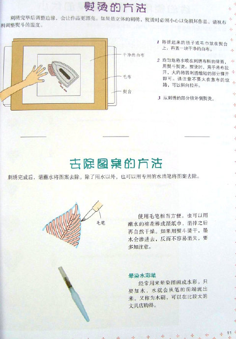 26967-11.jpg