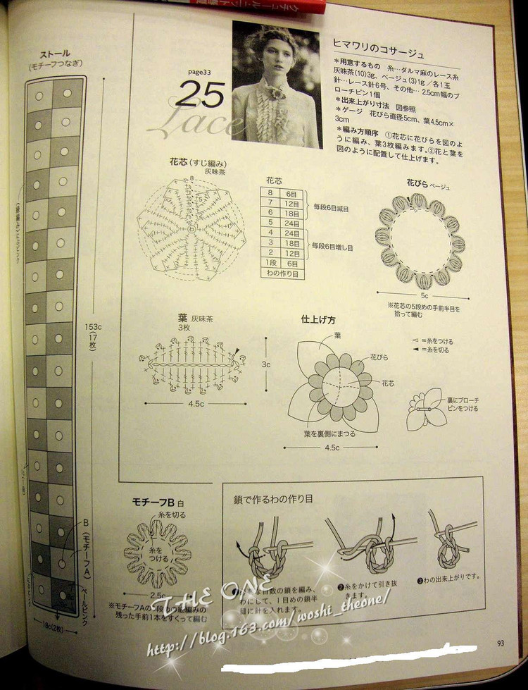 LKS-NV80247 日文書(shū) - 荷塘秀色 - 茶之韻