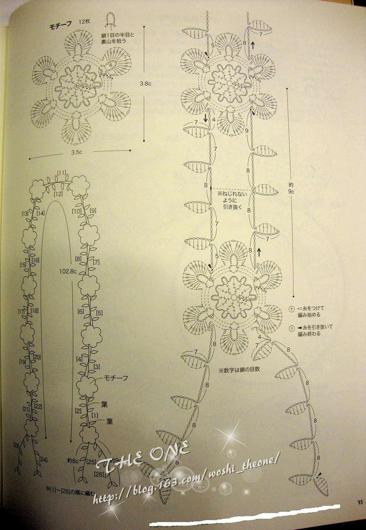 LKS-NV80247 日文書(shū) - 荷塘秀色 - 茶之韻