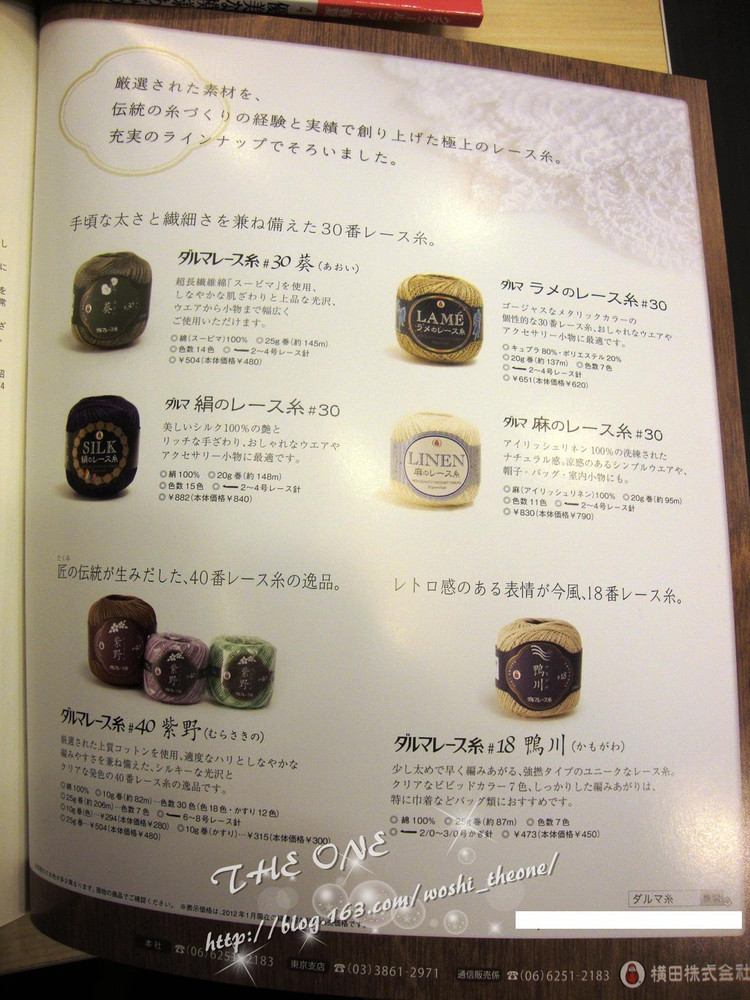 LKS-NV80247 日文書(shū) - 荷塘秀色 - 茶之韻