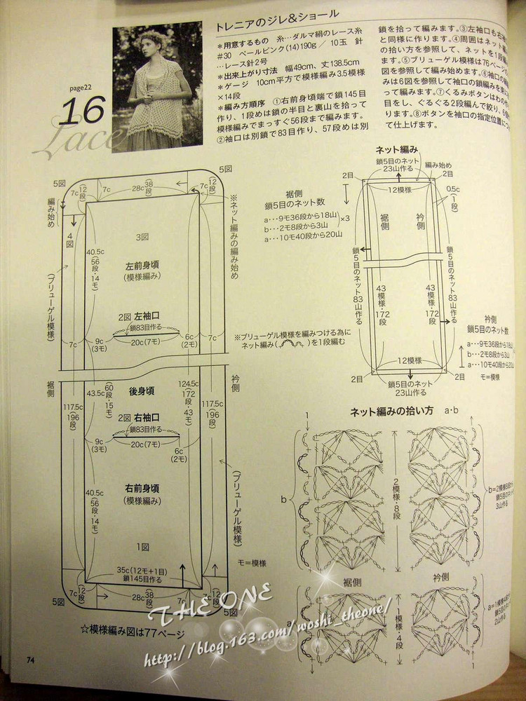 LKS-NV80247 日文書(shū) - 荷塘秀色 - 茶之韻