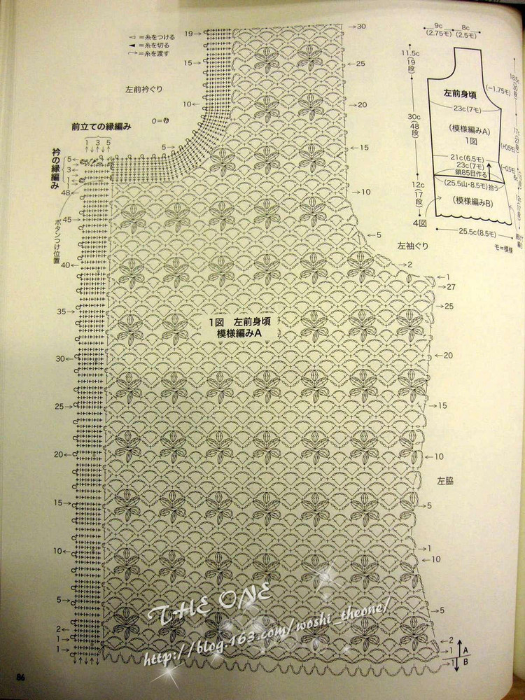LKS-NV80247 日文書(shū) - 荷塘秀色 - 茶之韻