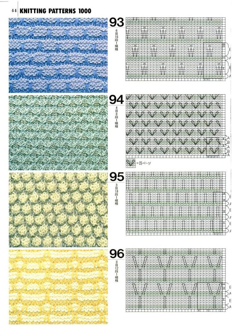 Knitting---圖解1000例（1） - 紫蘇 - 紫蘇的博客