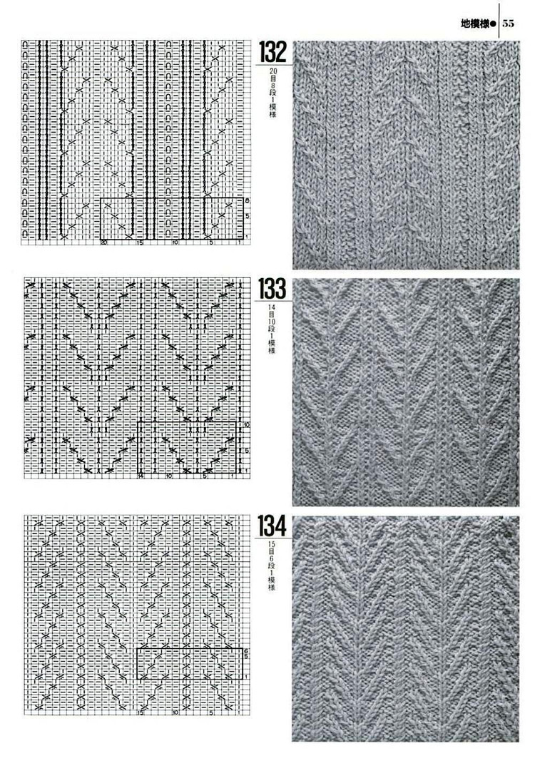 Knitting---圖解1000例（1） - 紫蘇 - 紫蘇的博客