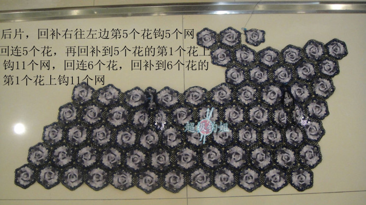 準(zhǔn)備教(珍織的裙子）哦，會(huì)陸續(xù)上教程 - 超級(jí)鉤姐 - 超級(jí)鉤姐的博客