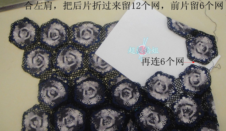 準(zhǔn)備教(珍織的裙子）哦，會(huì)陸續(xù)上教程 - 超級(jí)鉤姐 - 超級(jí)鉤姐的博客