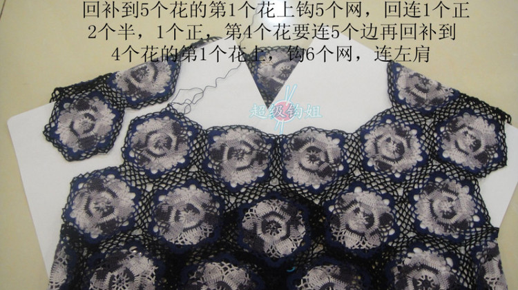 準(zhǔn)備教(珍織的裙子）哦，會(huì)陸續(xù)上教程 - 超級(jí)鉤姐 - 超級(jí)鉤姐的博客