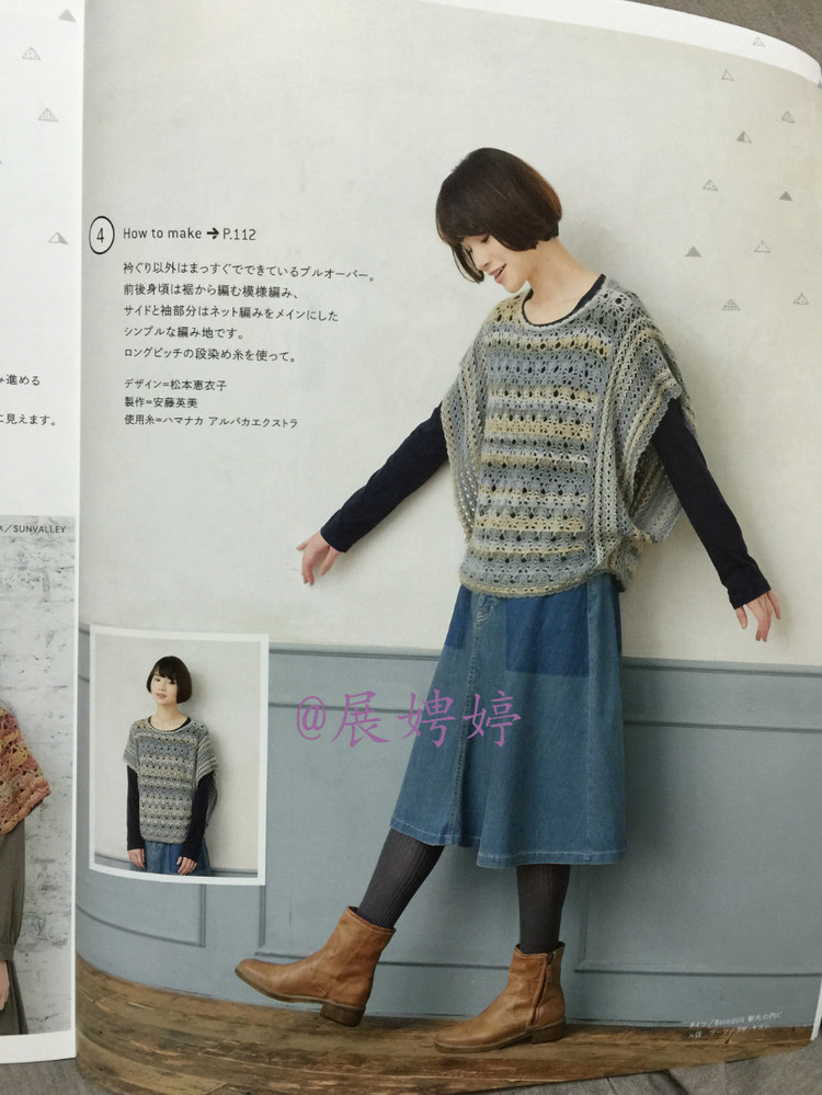 今編みたいニット秋冬 2014-2015 (レディブティックシリーズno.3851)-14.10香港購(gòu)買的新書之一 - 展娉婷 - 展娉婷 的博客