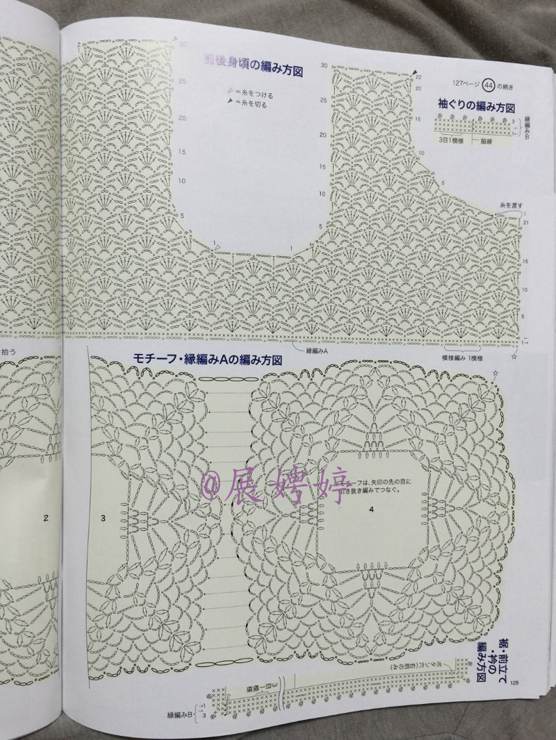 今編みたいニット秋冬 2014-2015 (レディブティックシリーズno.3851)-14.10香港購(gòu)買的新書之一 - 展娉婷 - 展娉婷 的博客