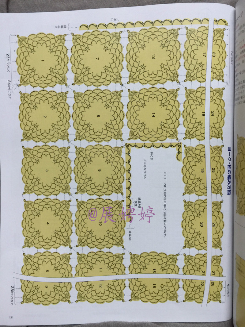 今編みたいニット秋冬 2014-2015 (レディブティックシリーズno.3851)-14.10香港購(gòu)買的新書之一 - 展娉婷 - 展娉婷 的博客