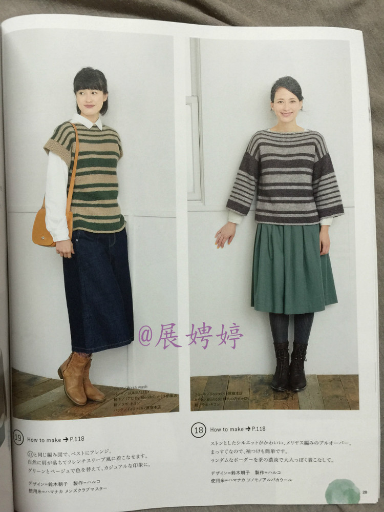 今編みたいニット秋冬 2014-2015 (レディブティックシリーズno.3851)-14.10香港購(gòu)買的新書之一 - 展娉婷 - 展娉婷 的博客