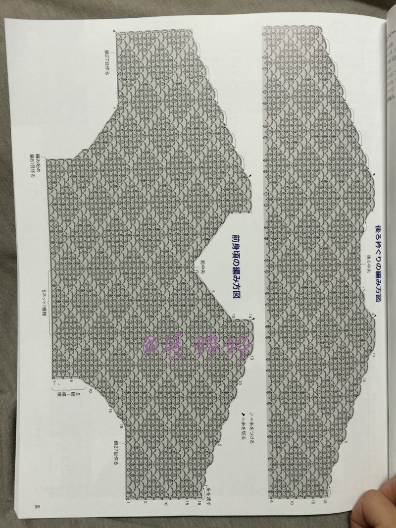 今編みたいニット秋冬 2014-2015 (レディブティックシリーズno.3851)-14.10香港購(gòu)買的新書之一 - 展娉婷 - 展娉婷 的博客