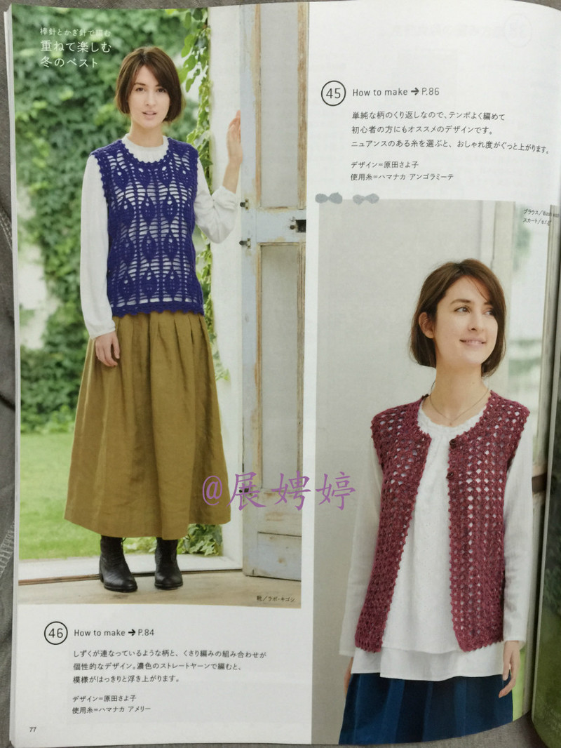 今編みたいニット秋冬 2014-2015 (レディブティックシリーズno.3851)-14.10香港購(gòu)買的新書之一 - 展娉婷 - 展娉婷 的博客