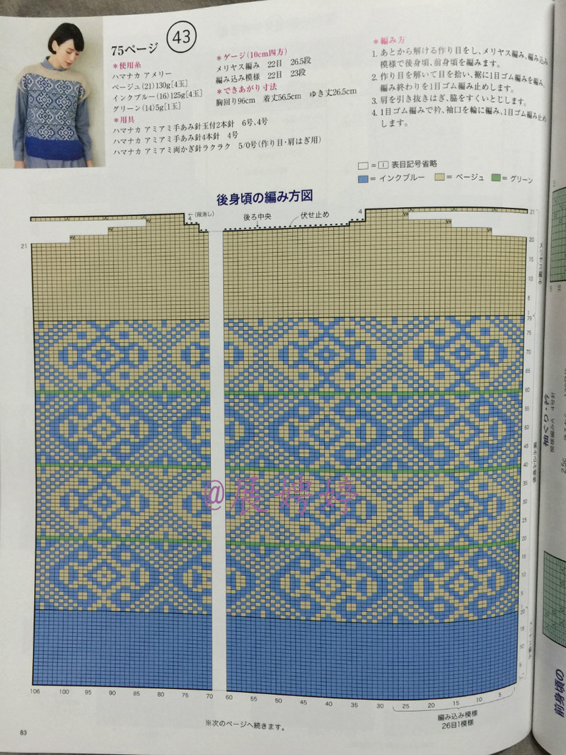 今編みたいニット秋冬 2014-2015 (レディブティックシリーズno.3851)-14.10香港購(gòu)買的新書之一 - 展娉婷 - 展娉婷 的博客