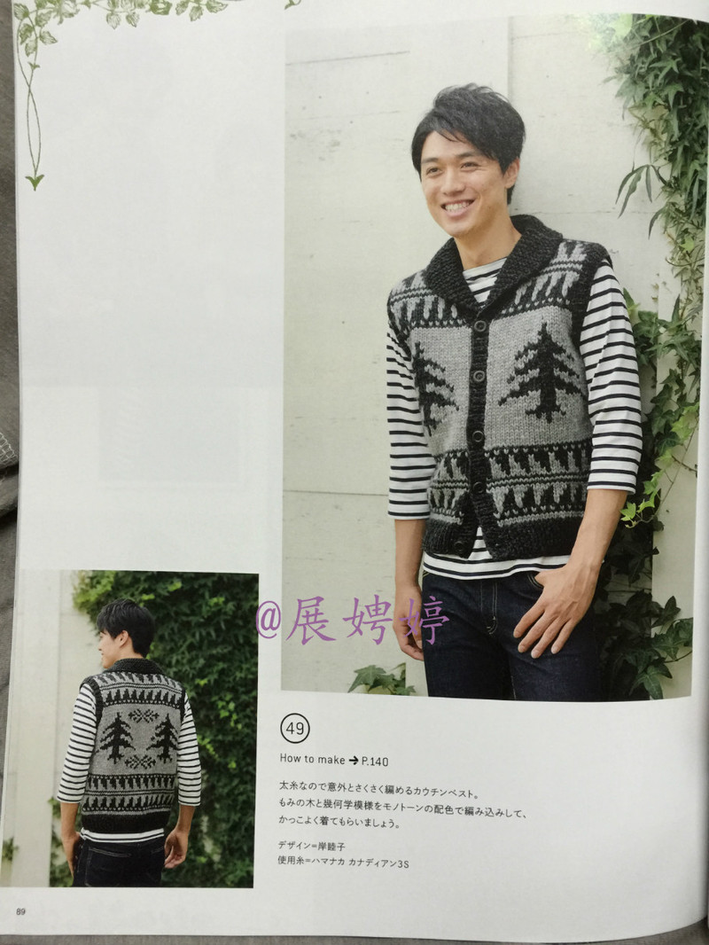 今編みたいニット秋冬 2014-2015 (レディブティックシリーズno.3851)-14.10香港購(gòu)買的新書之一 - 展娉婷 - 展娉婷 的博客