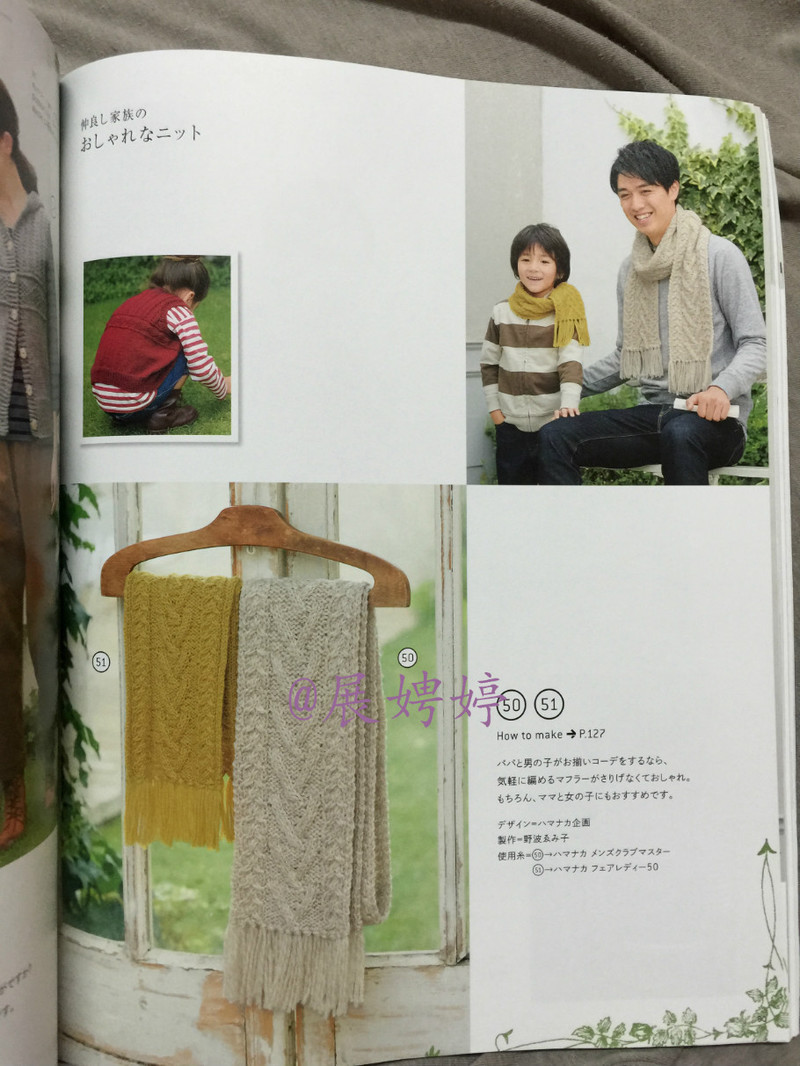 今編みたいニット秋冬 2014-2015 (レディブティックシリーズno.3851)-14.10香港購(gòu)買的新書之一 - 展娉婷 - 展娉婷 的博客