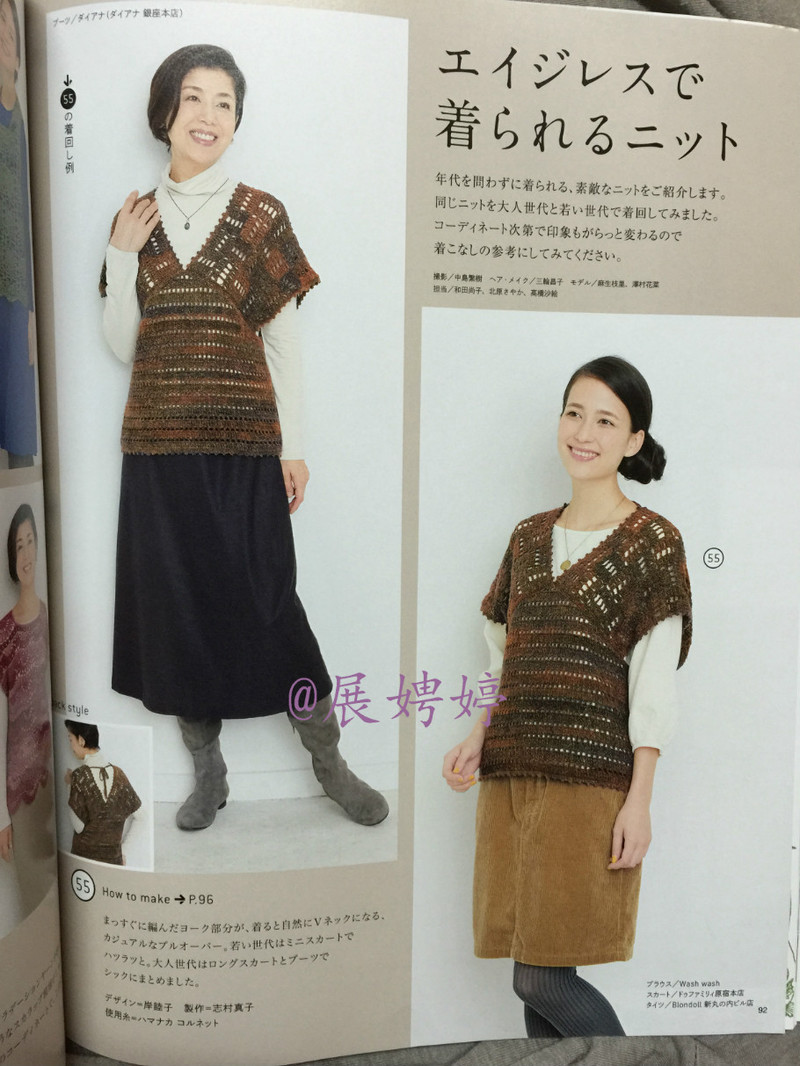 今編みたいニット秋冬 2014-2015 (レディブティックシリーズno.3851)-14.10香港購(gòu)買的新書之一 - 展娉婷 - 展娉婷 的博客