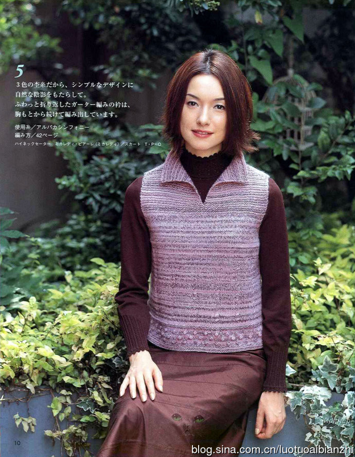 LETS KNIT SERIES北村惠美子 - 壹一 - 壹一的博客