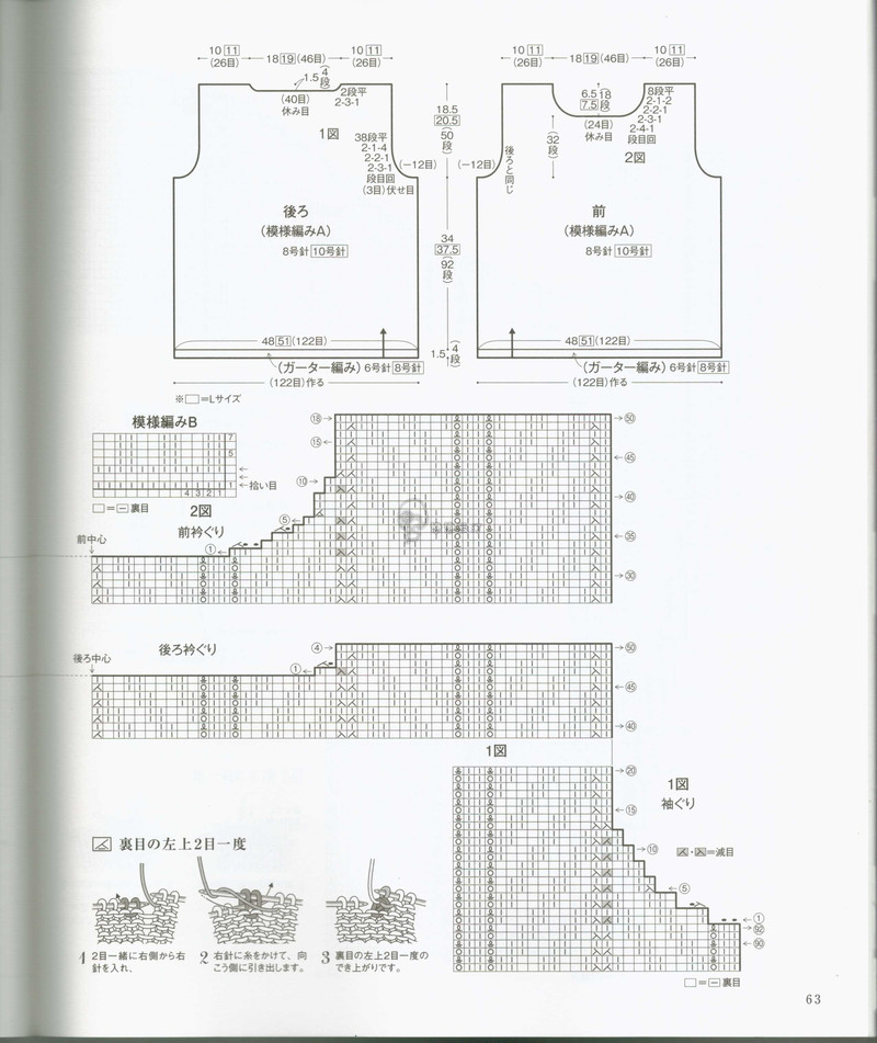 【戀戀云汀】2014秋冬手工編織毛衣和背心 - 戀戀云汀 - 汀水云間戀戀云汀