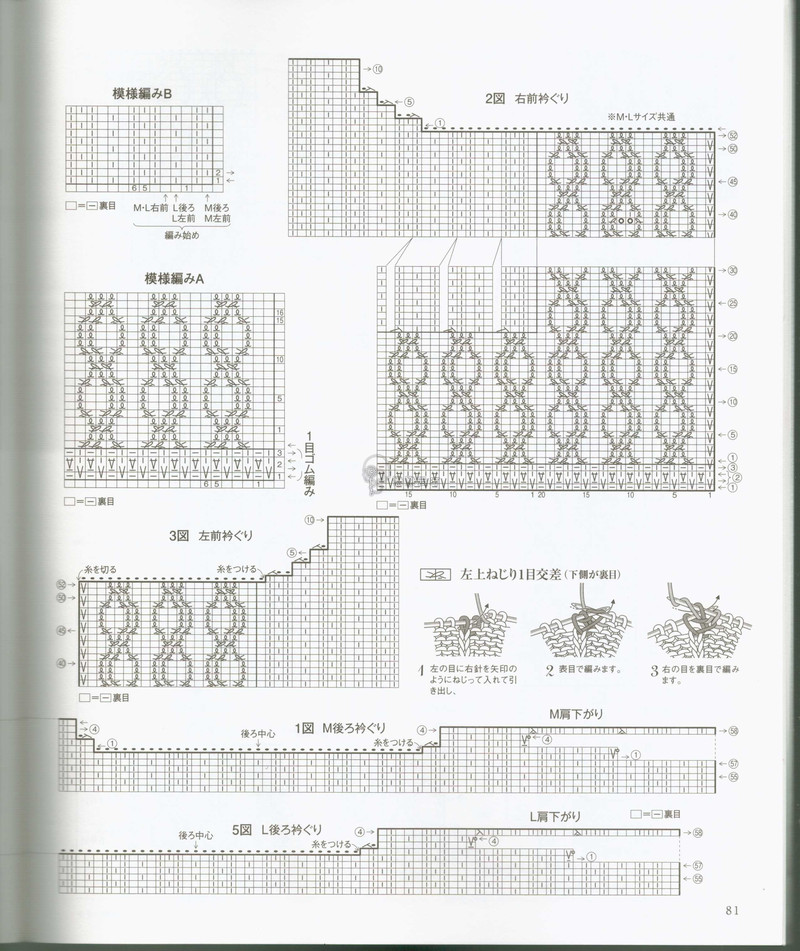 【戀戀云汀】2014秋冬手工編織毛衣和背心 - 戀戀云汀 - 汀水云間戀戀云汀