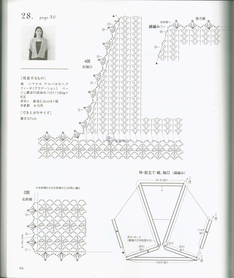 【戀戀云汀】2014秋冬手工編織毛衣和背心 - 戀戀云汀 - 汀水云間戀戀云汀