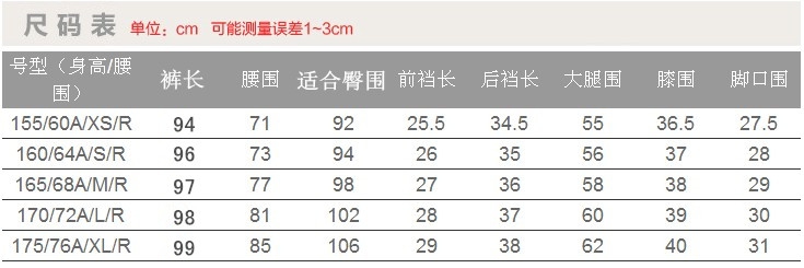 VERO  MODA大牌尾單春夏天絲小哈倫褲團購（24日結(jié)束） - 心靈印記 - 指間紗