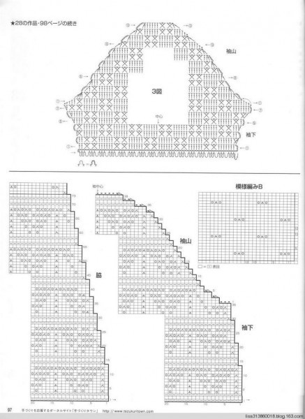 波瀾(柔美的裙衣）15-4 - 一輩子有你 - 一輩子有你的小屋