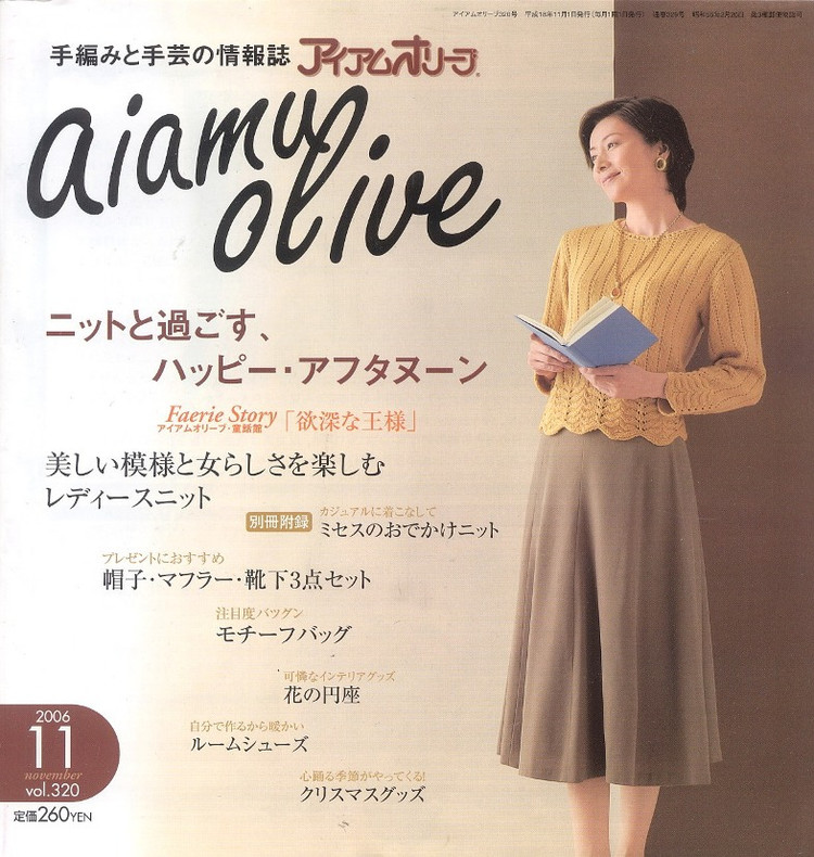 aiamu olive Vol 系列 320 - 紫蘇 - 紫蘇的博客