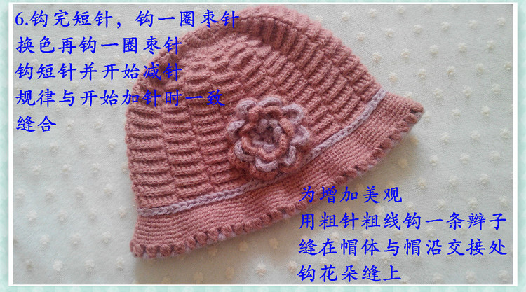 溫暖厚實的帽子2016.06 - Malinda - Malinda的博客