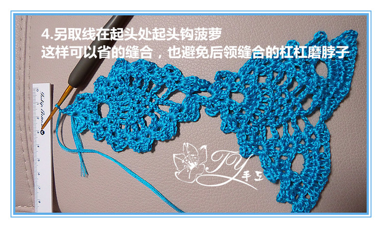 1432,1433——蘿莉——小寶寶菠蘿肚兜 - ty - ty 的 編織博客