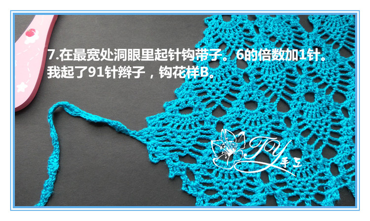 1432,1433——蘿莉——小寶寶菠蘿肚兜 - ty - ty 的 編織博客