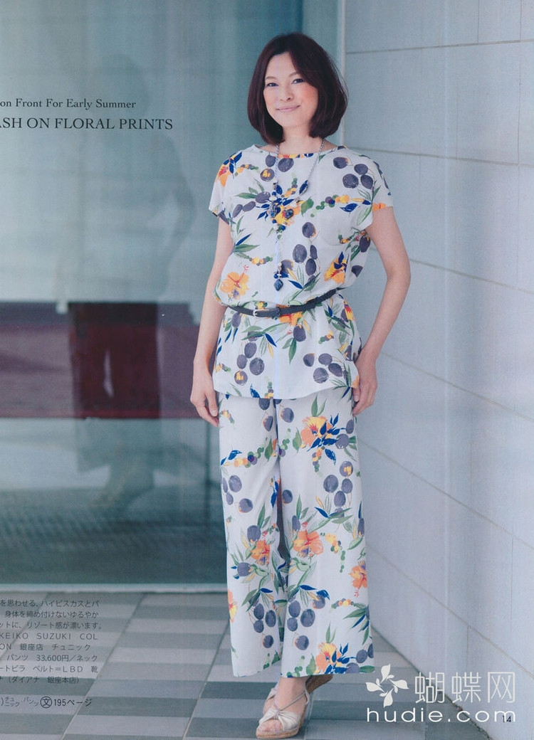 Lady Boutique №5 2013 (1) - 紫蘇 - 紫蘇的博客