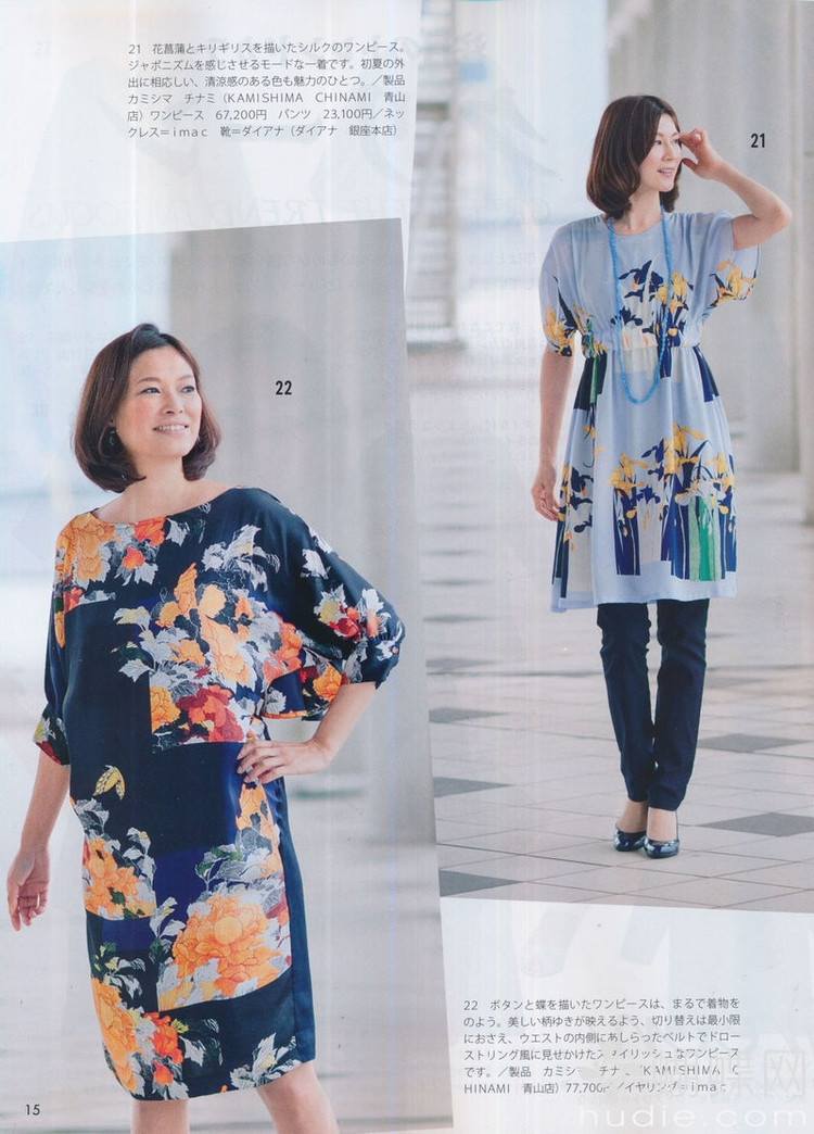 Lady Boutique №5 2013 (1) - 紫蘇 - 紫蘇的博客