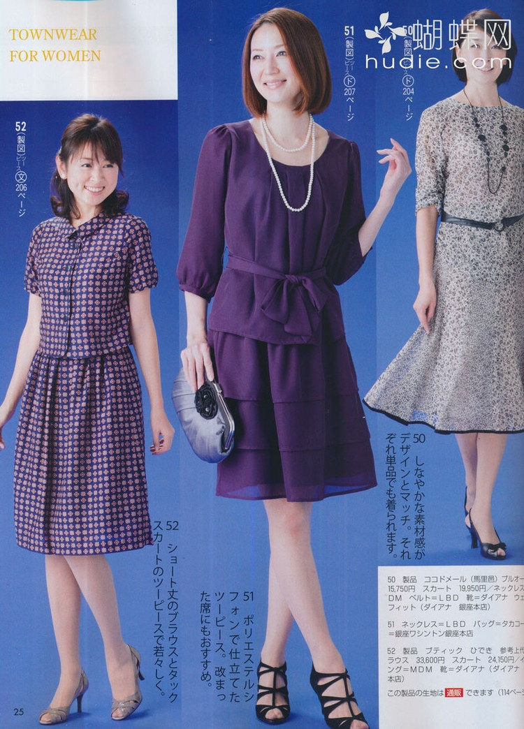 Lady Boutique №5 2013 (1) - 紫蘇 - 紫蘇的博客