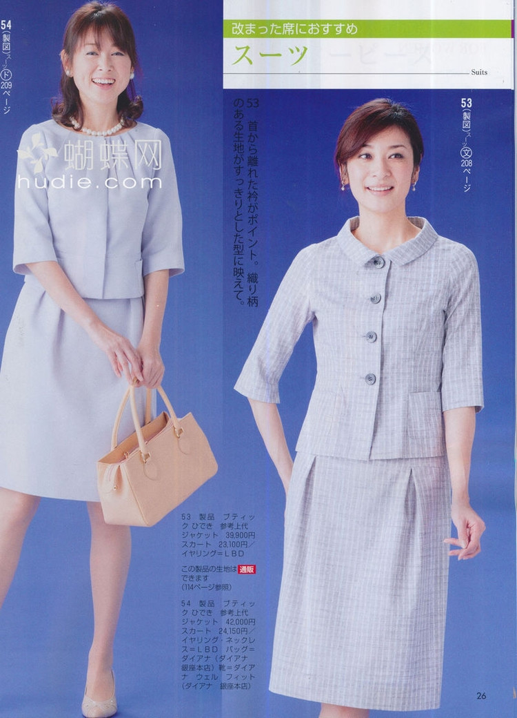 Lady Boutique №5 2013 (1) - 紫蘇 - 紫蘇的博客