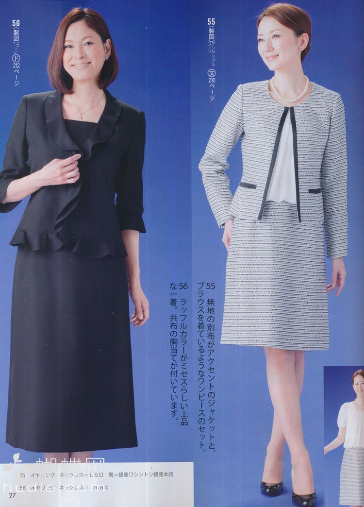 Lady Boutique №5 2013 (1) - 紫蘇 - 紫蘇的博客