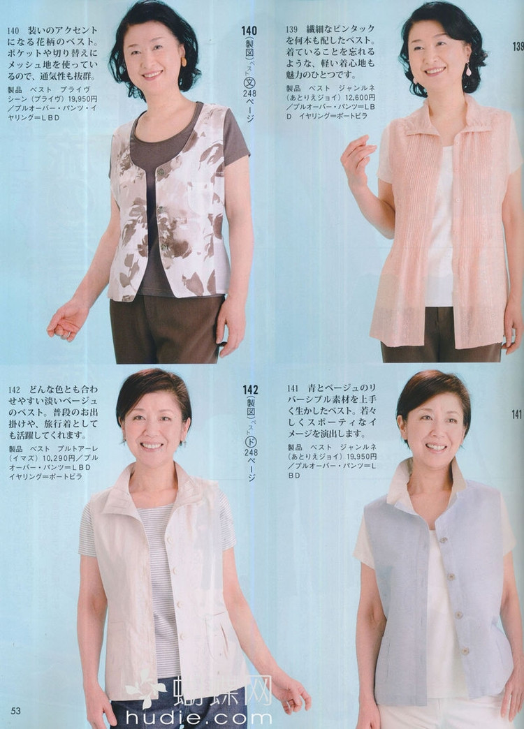 Lady Boutique №5 2013 (1) - 紫蘇 - 紫蘇的博客
