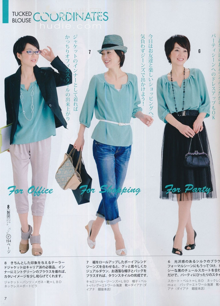 Lady Boutique №5 2013 (1) - 紫蘇 - 紫蘇的博客