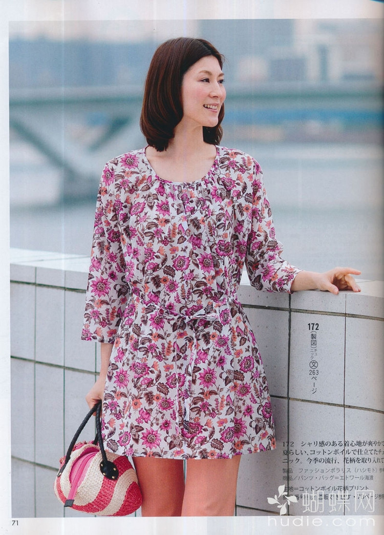 Lady Boutique №5 2013 (1) - 紫蘇 - 紫蘇的博客