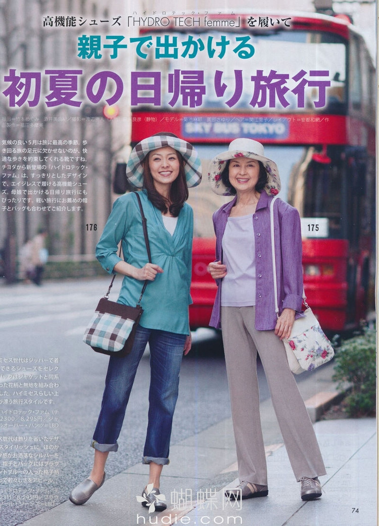 Lady Boutique №5 2013 (1) - 紫蘇 - 紫蘇的博客