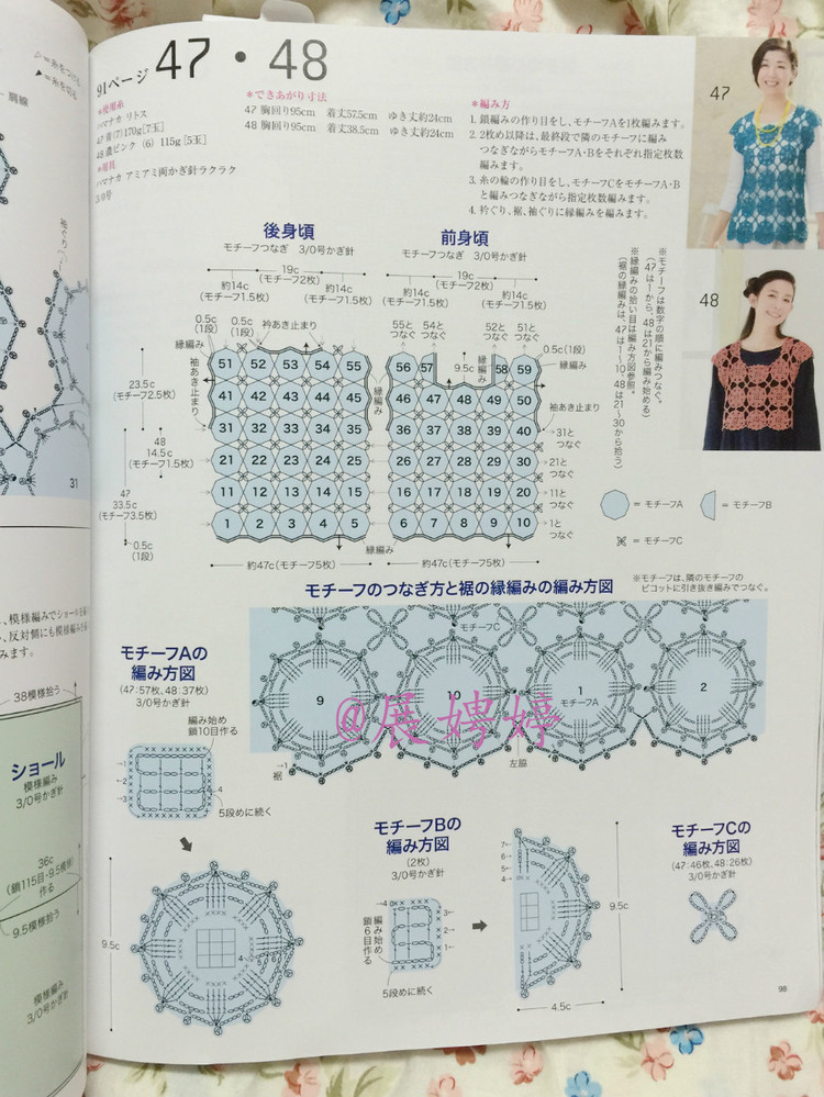【轉(zhuǎn)載】日亞新書：今編みたいニット春夏2015  - 荷塘秀色 - 茶之韻