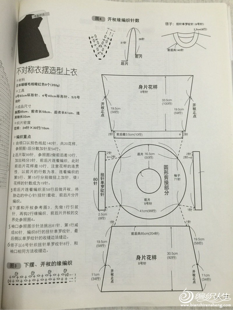 團(tuán)扇風(fēng)輕。一徑楊花不避人 - choiyoba - 卑塵    縷
