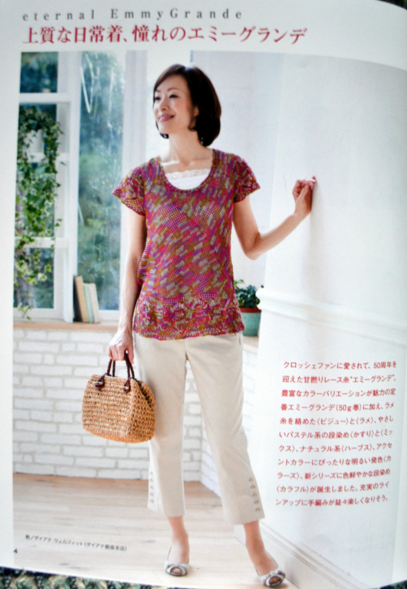 Lets Knit Series №80392 2014 - 紫蘇 - 紫蘇的博客
